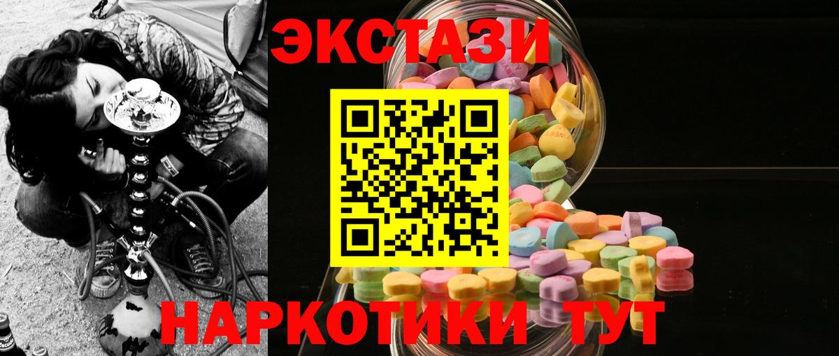 ЭКСТАЗИ VHQ Донецк