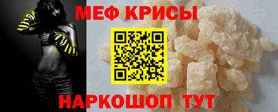 метамфетамин Кулебаки