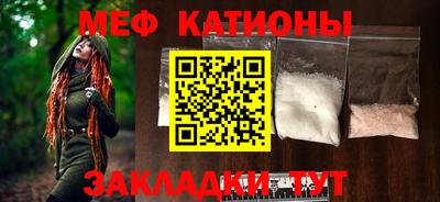метамфетамин Кулебаки