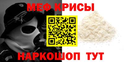 прущие крисы Кунгур