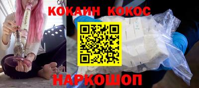 прущие крисы Кунгур
