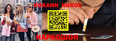 метамфетамин Кулебаки