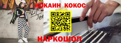 метамфетамин Кулебаки
