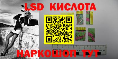 прущие крисы Кунгур