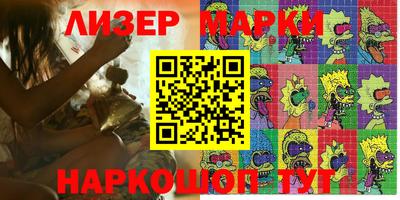 прущие крисы Кунгур
