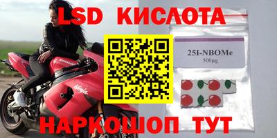 метамфетамин Кулебаки