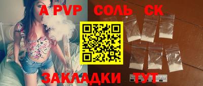 метамфетамин Кулебаки