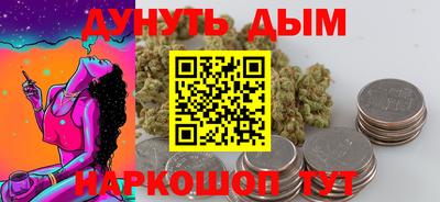 метамфетамин Кулебаки