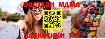 прущие крисы Кунгур