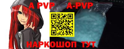 прущие крисы Кунгур
