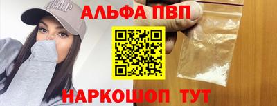 apvp Кумертау