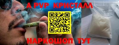 прущие крисы Кунгур