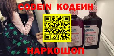 метамфетамин Кулебаки