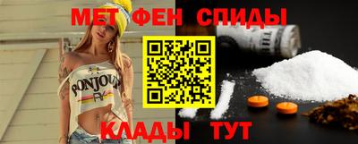 метамфетамин Кулебаки