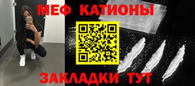 прущие крисы Кунгур
