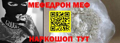 прущие крисы Кунгур