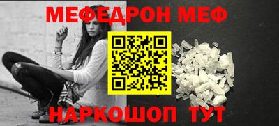 метамфетамин Кулебаки