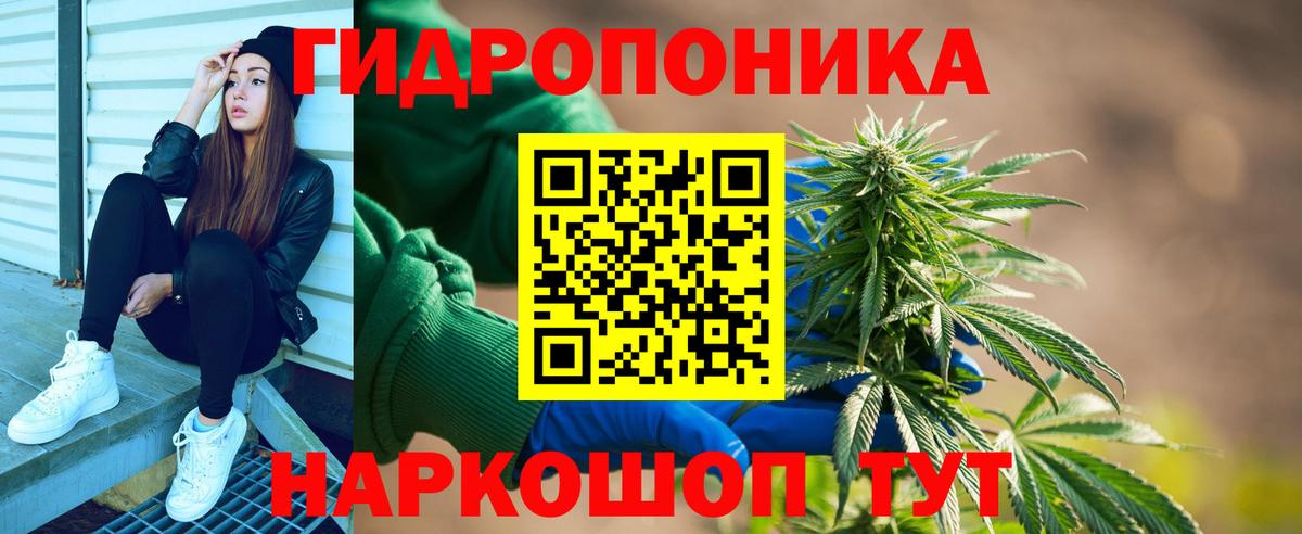 Канабис Ganja  Бошки Шишки индика  МАРИХУАНА тримм  Донецк  Вход с VPN  Каннабис сатива 