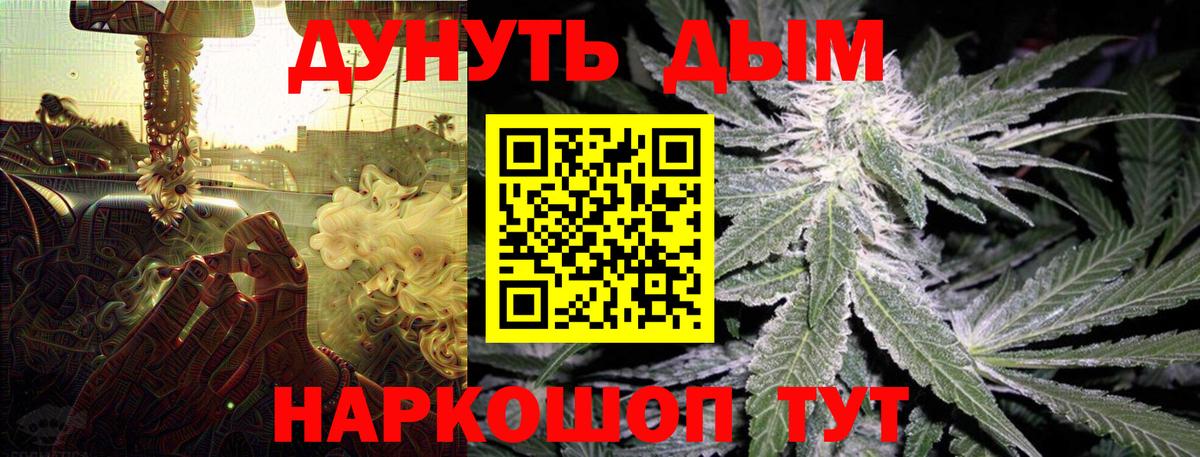 Шишки марихуана SATIVA & INDICA Донецк